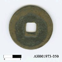 藏品(宋仁宗「天聖元寶」)的圖片